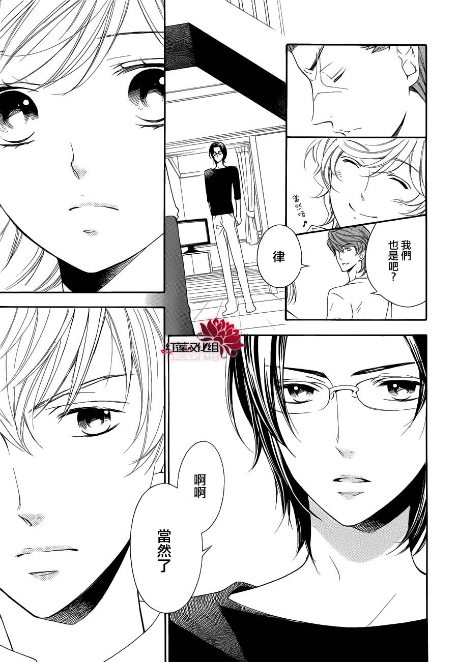 金色琴弦3-BlueSky韩漫全集-第05话无删减无遮挡章节图片 