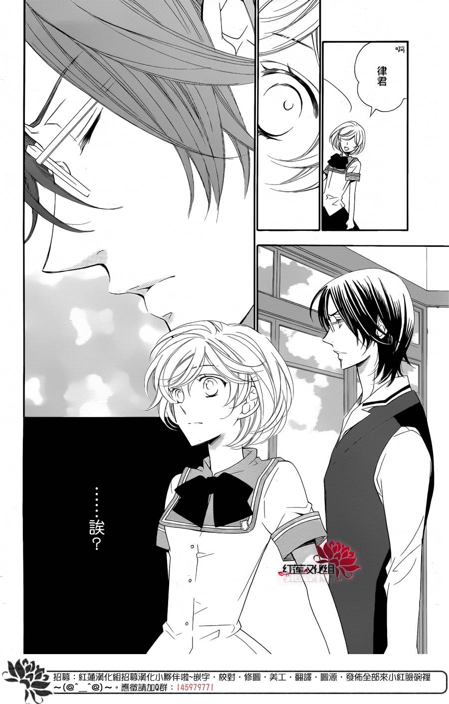 金色琴弦3-BlueSky韩漫全集-第06话无删减无遮挡章节图片 