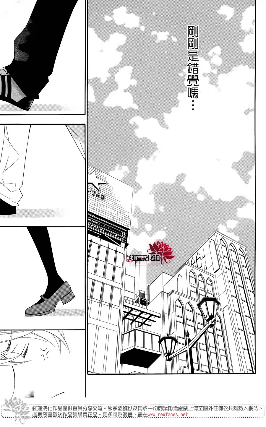 金色琴弦3-BlueSky韩漫全集-第06话无删减无遮挡章节图片 
