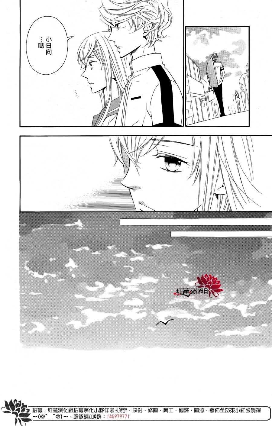 金色琴弦3-BlueSky韩漫全集-第06话无删减无遮挡章节图片 