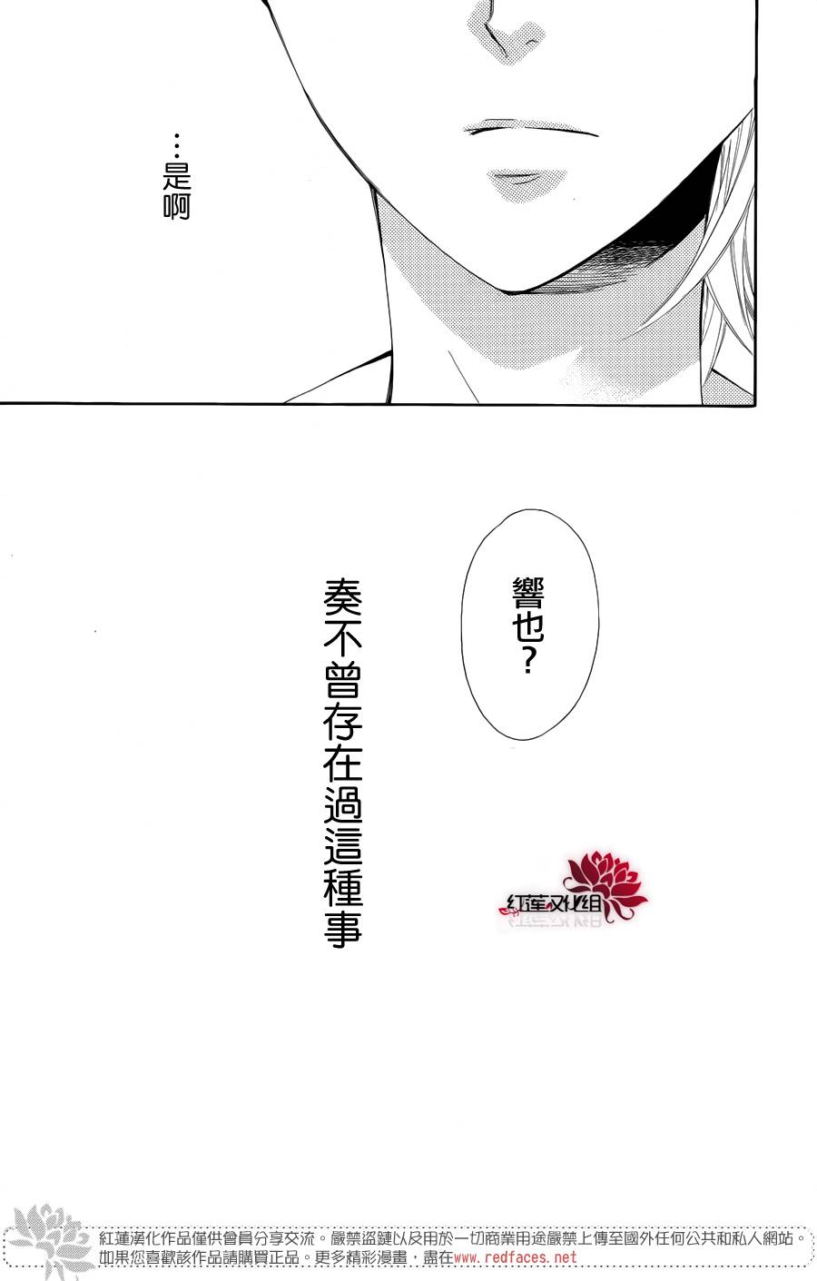 金色琴弦3-BlueSky韩漫全集-第06话无删减无遮挡章节图片 