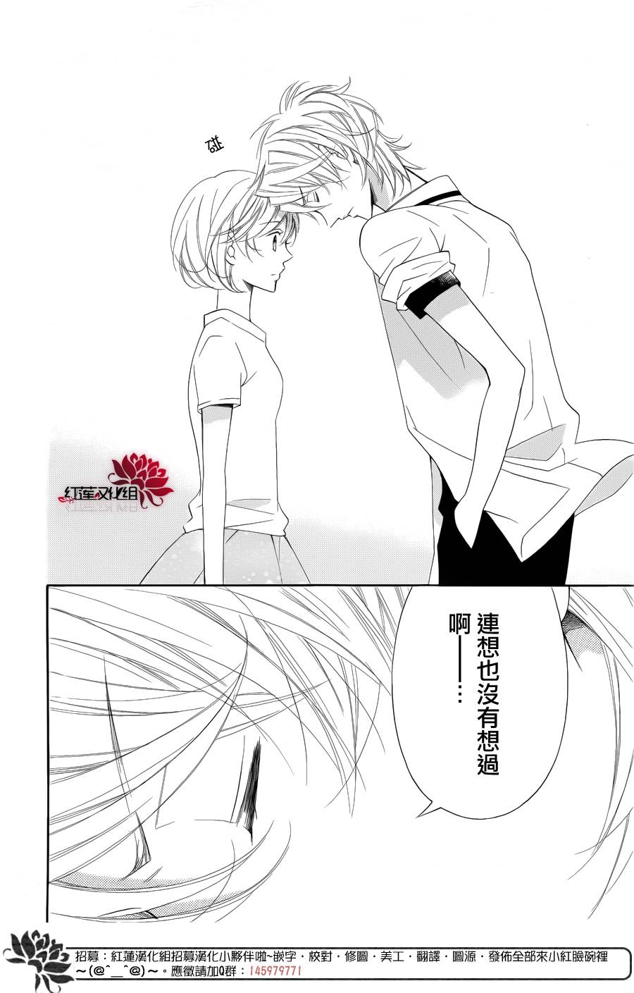 金色琴弦3-BlueSky韩漫全集-第06话无删减无遮挡章节图片 