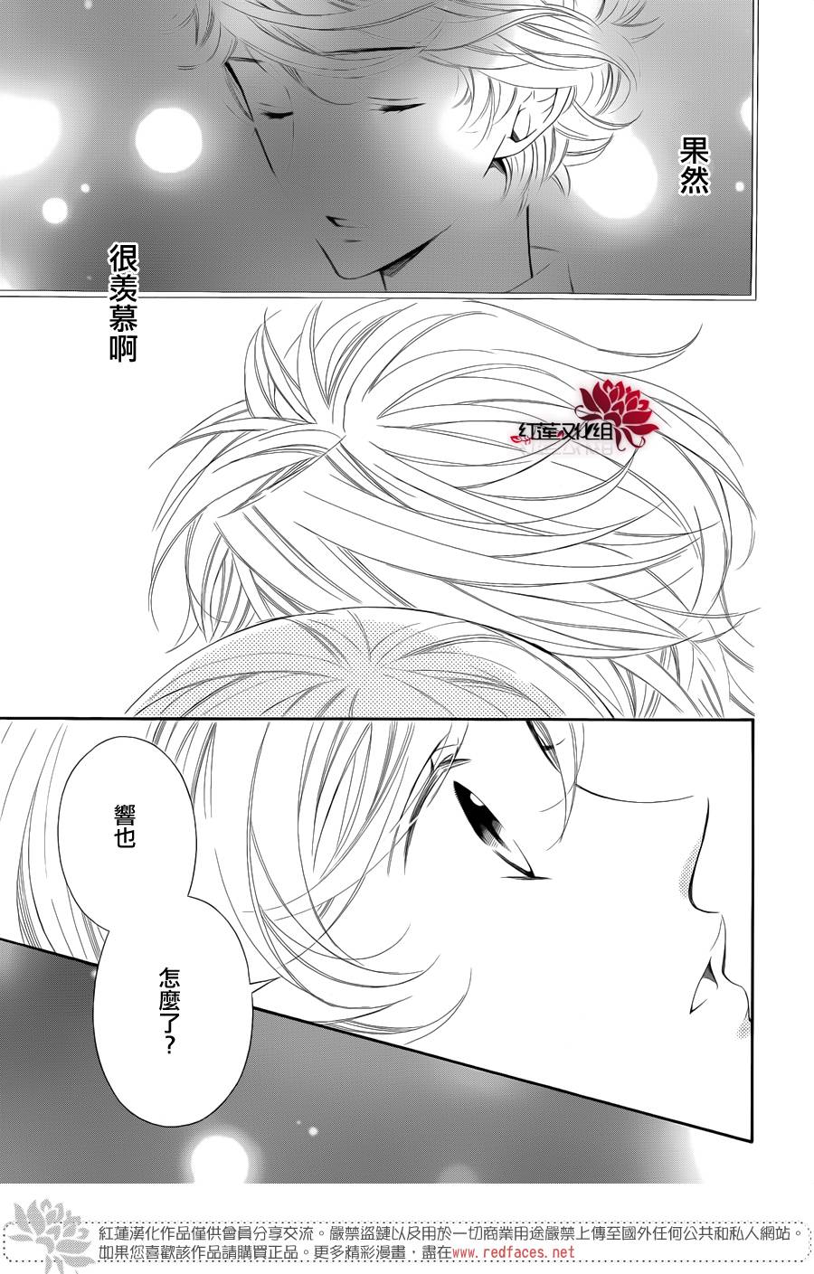 金色琴弦3-BlueSky韩漫全集-第06话无删减无遮挡章节图片 
