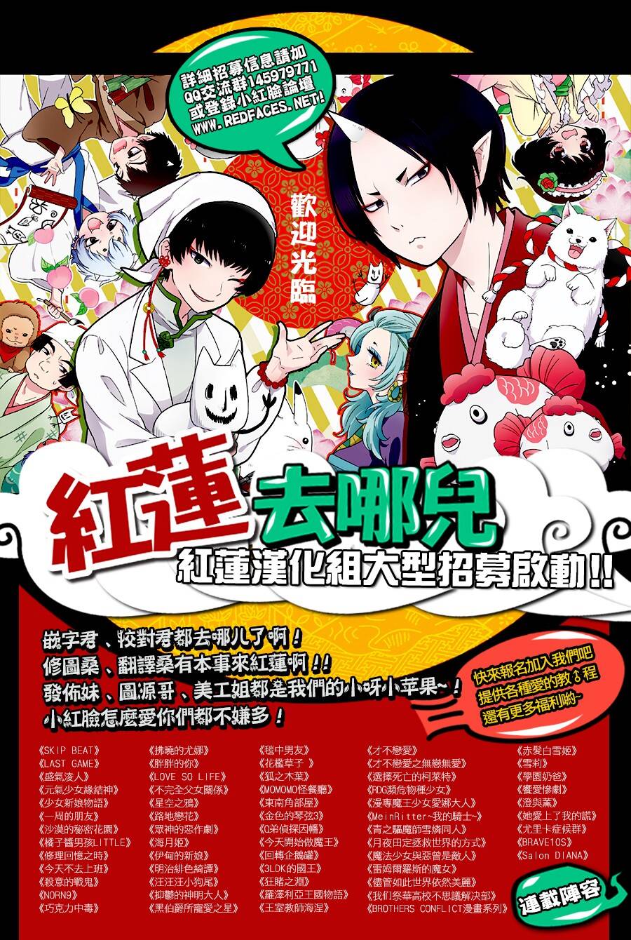金色琴弦3-BlueSky韩漫全集-第06话无删减无遮挡章节图片 