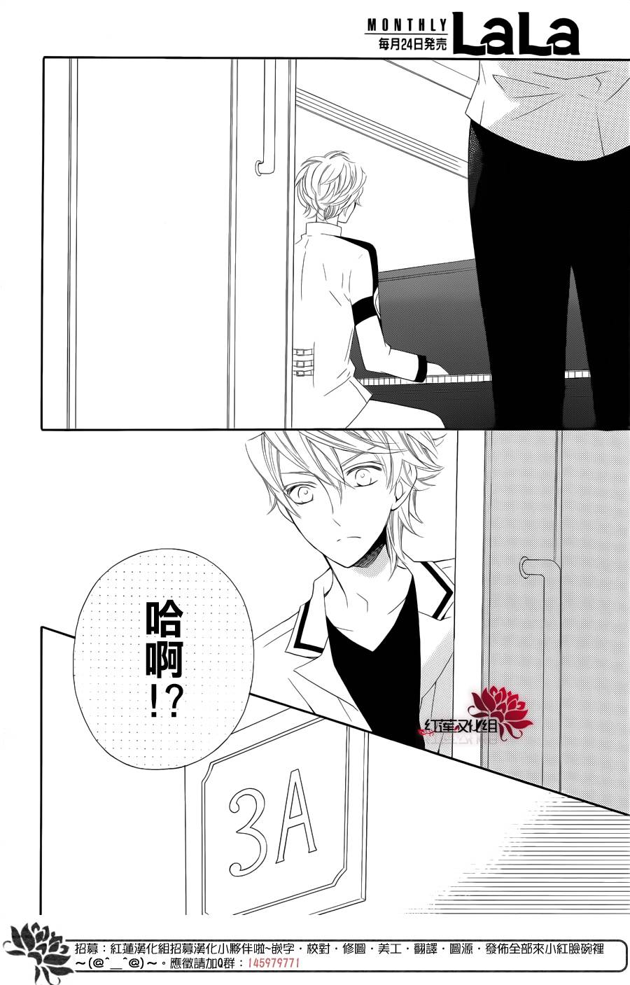 金色琴弦3-BlueSky韩漫全集-第06话无删减无遮挡章节图片 