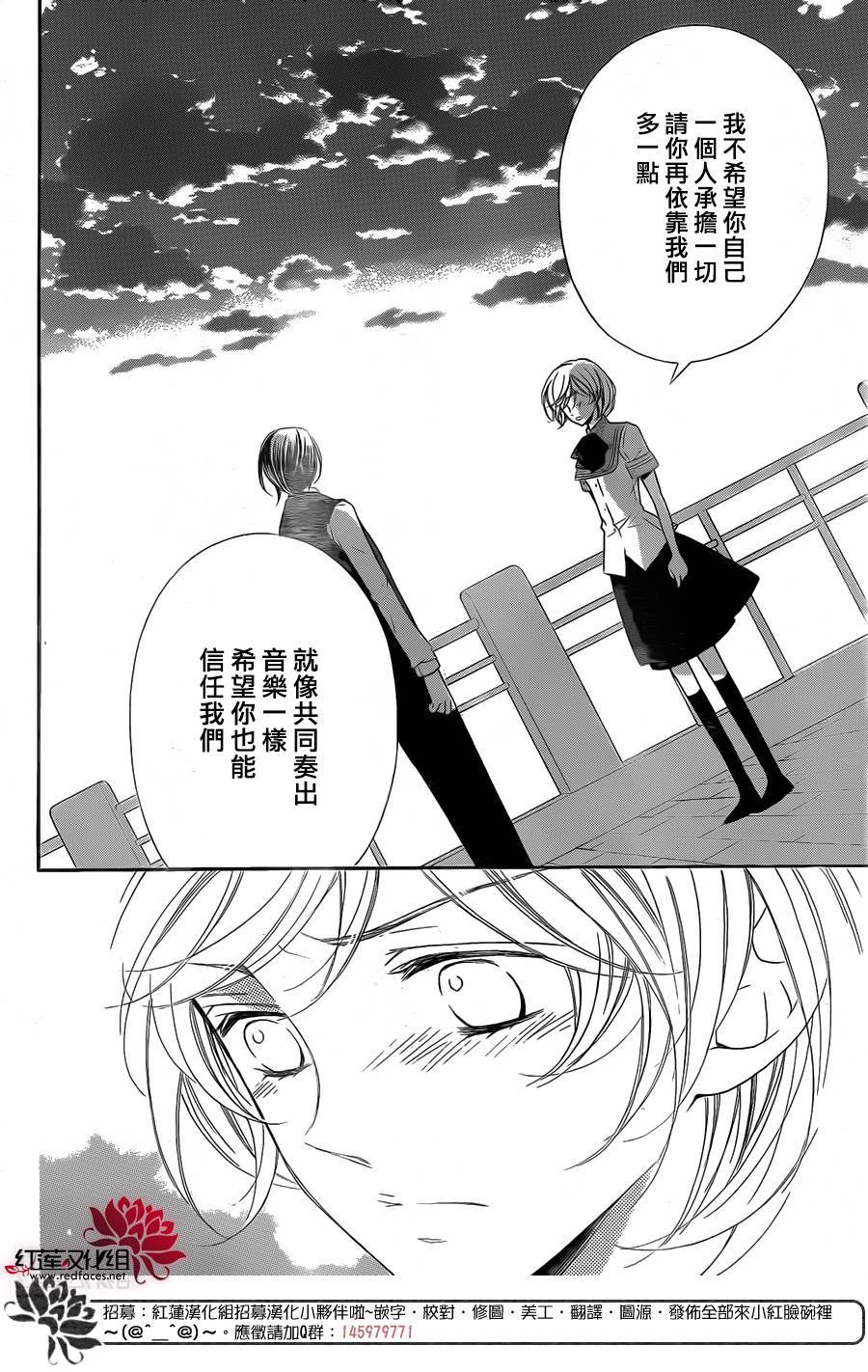 金色琴弦3-BlueSky韩漫全集-第08话无删减无遮挡章节图片 