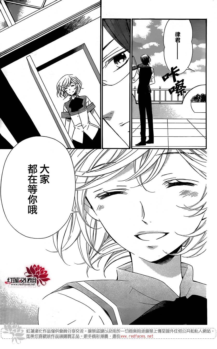 金色琴弦3-BlueSky韩漫全集-第08话无删减无遮挡章节图片 