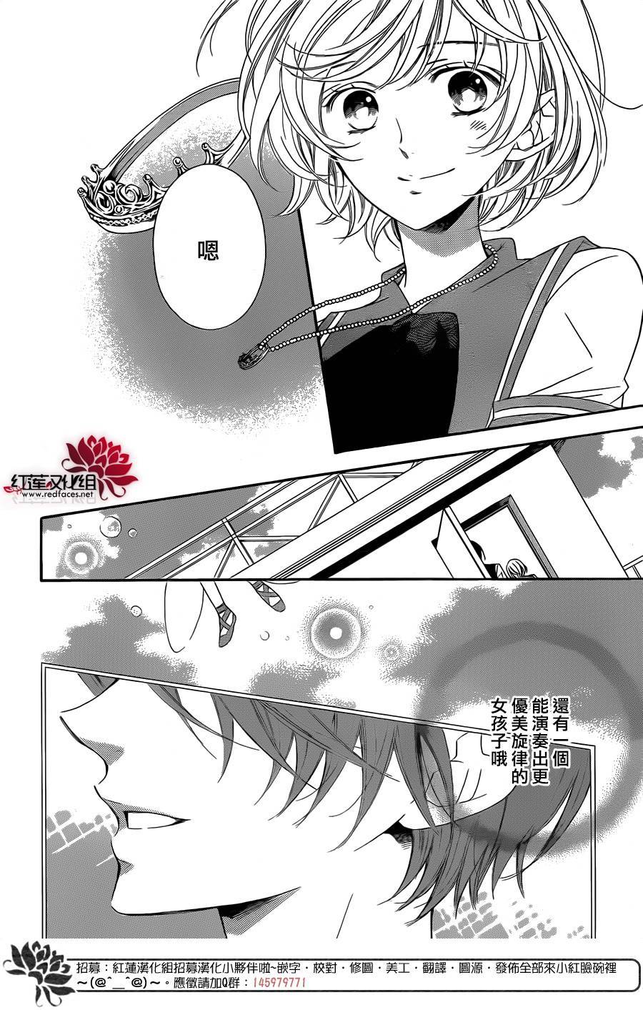 金色琴弦3-BlueSky韩漫全集-第08话无删减无遮挡章节图片 