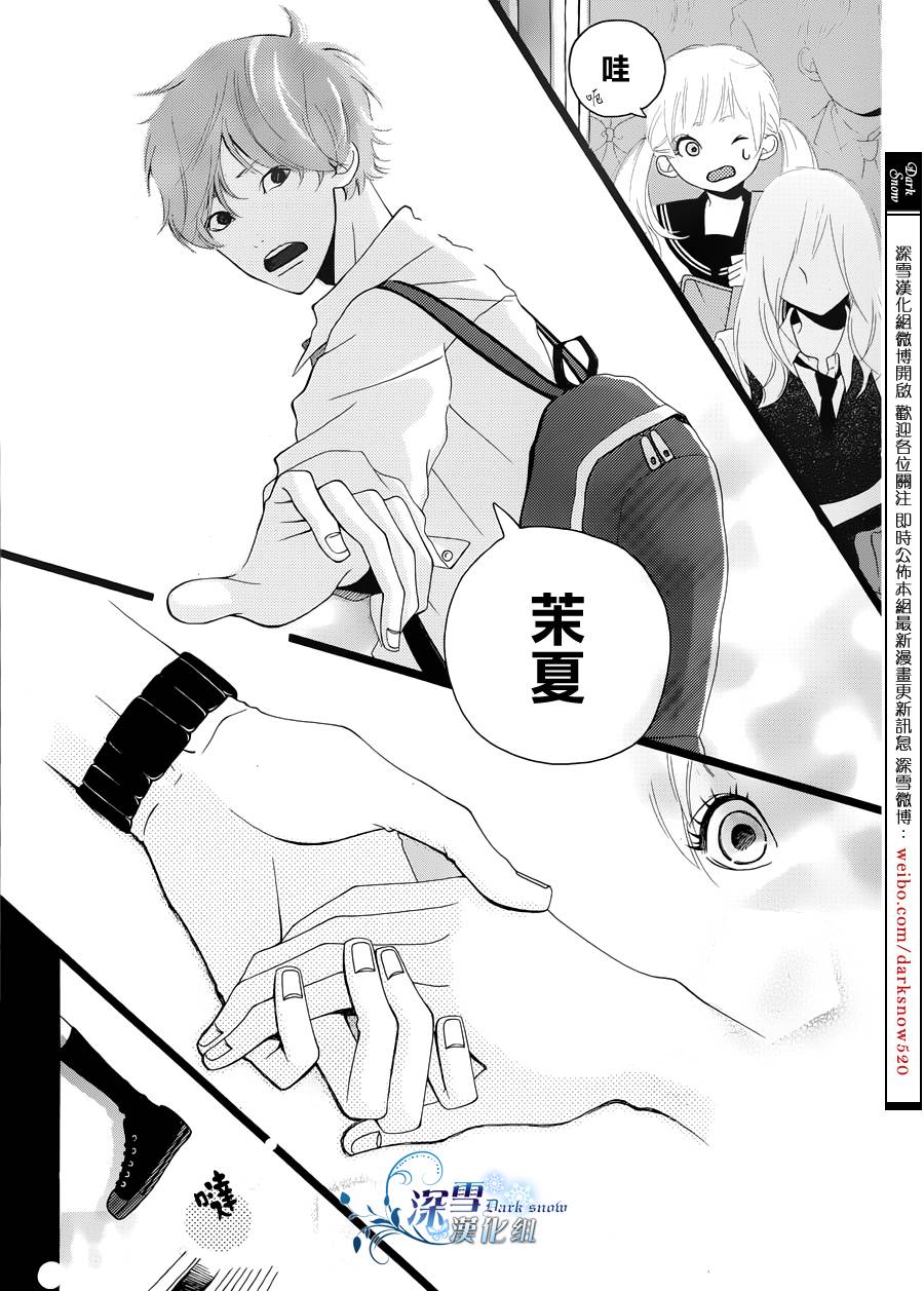 穿越那片蓝天韩漫全集-全一话无删减无遮挡章节图片 