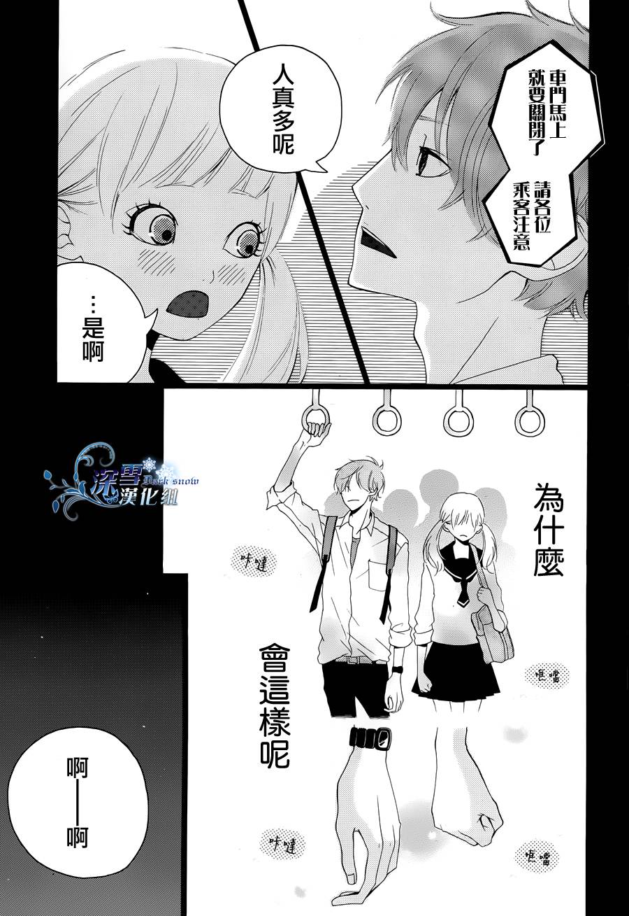 穿越那片蓝天韩漫全集-全一话无删减无遮挡章节图片 