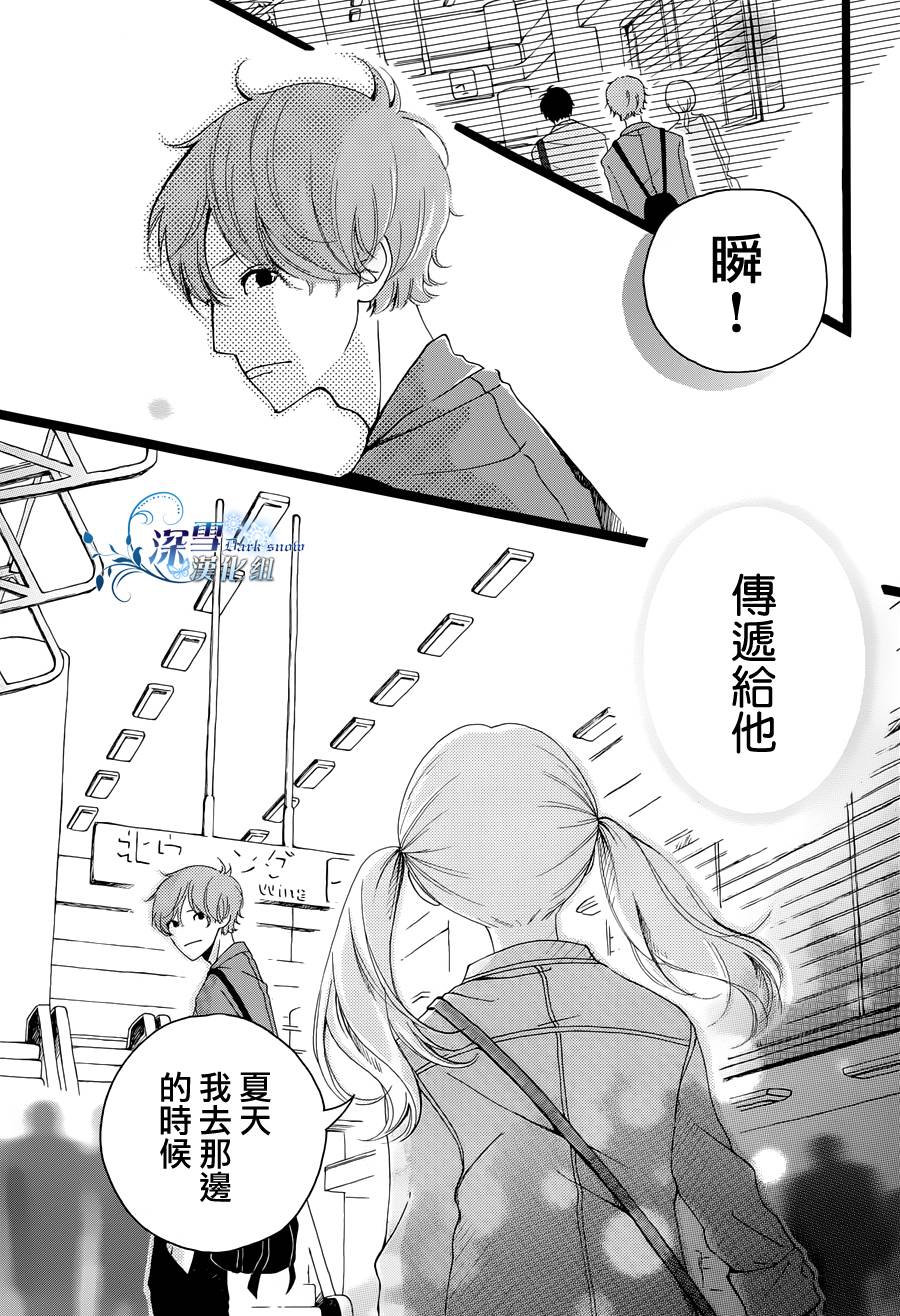 穿越那片蓝天韩漫全集-全一话无删减无遮挡章节图片 