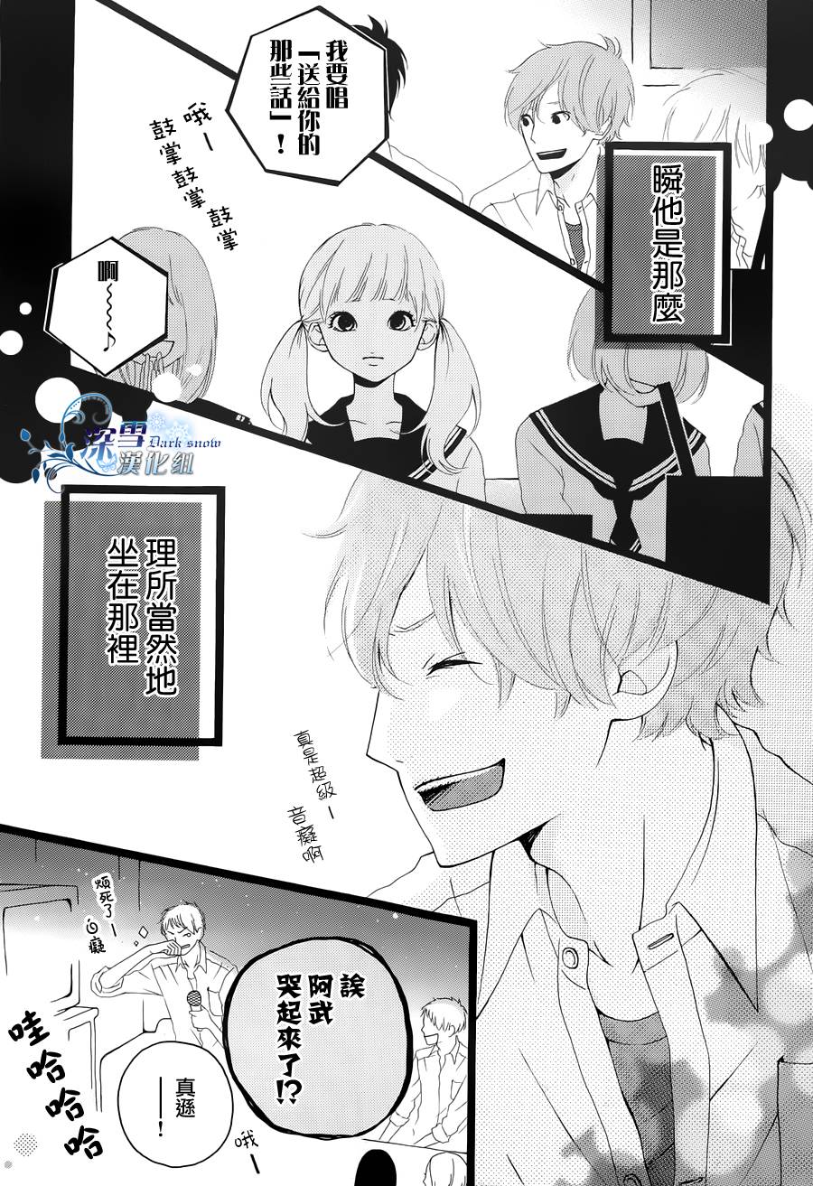 穿越那片蓝天韩漫全集-全一话无删减无遮挡章节图片 