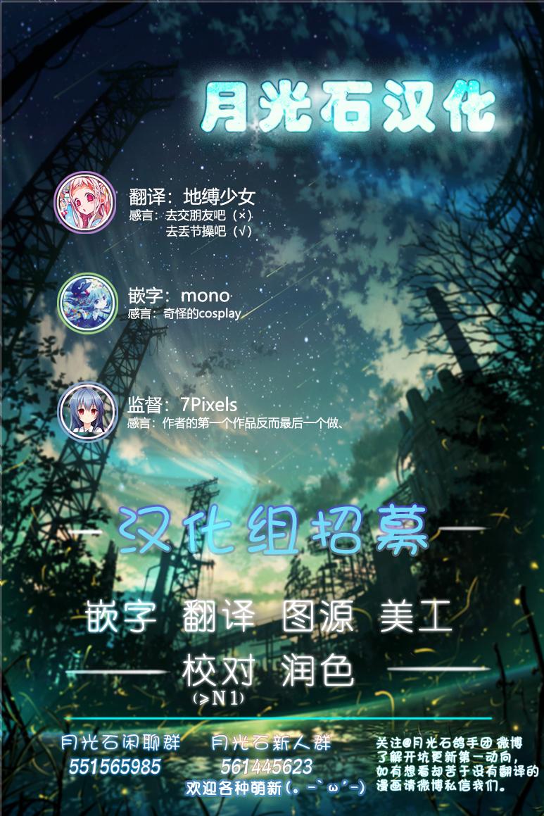 去交朋友吧。韩漫全集-第01话无删减无遮挡章节图片 