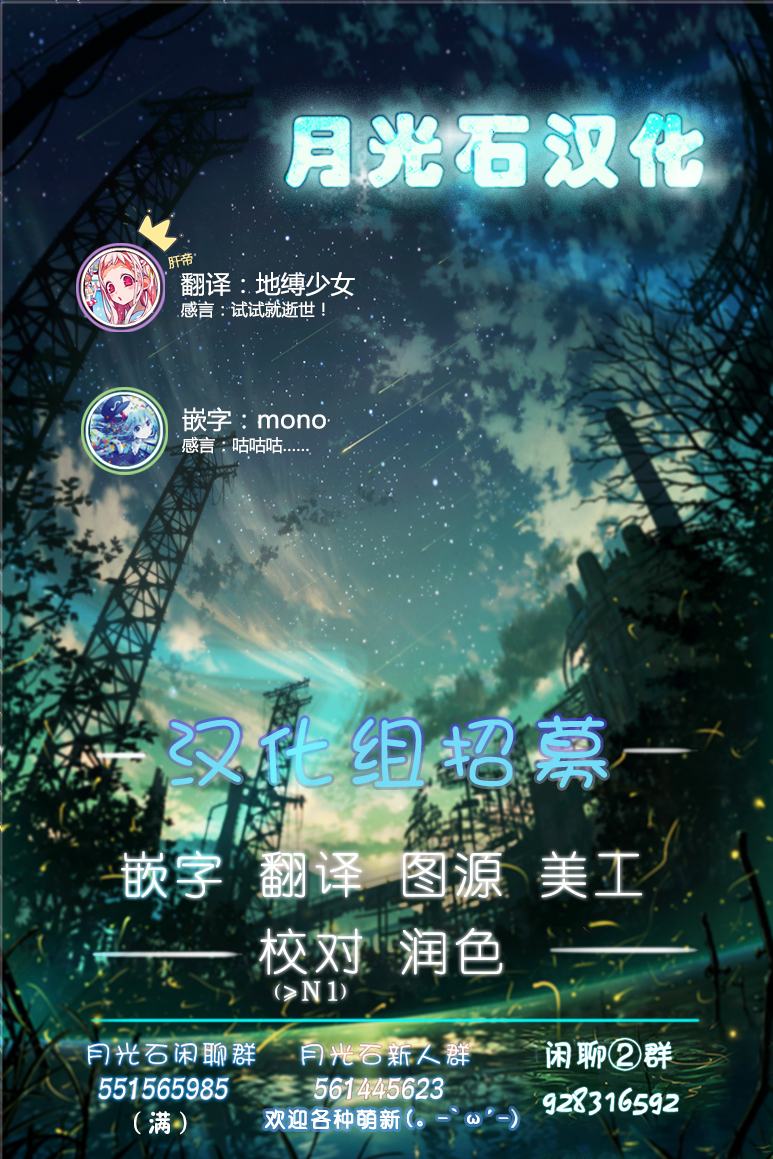 去交朋友吧。韩漫全集-第02话无删减无遮挡章节图片 