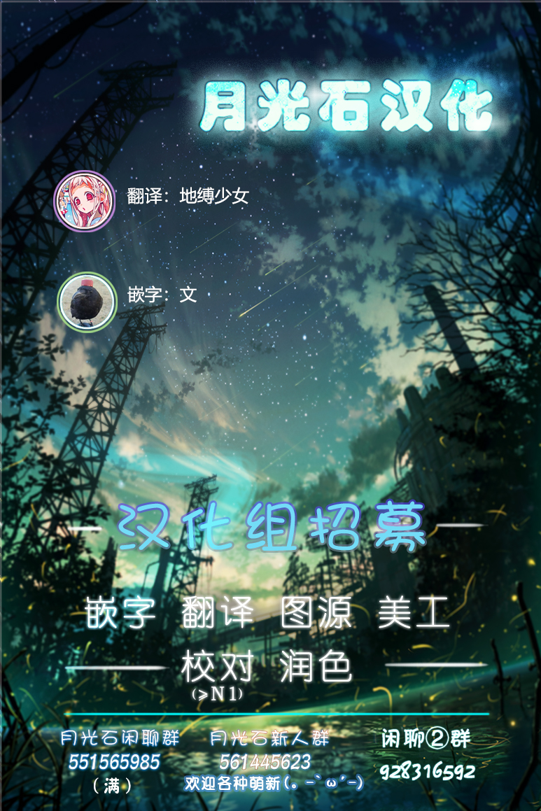 去交朋友吧。韩漫全集-第04话无删减无遮挡章节图片 
