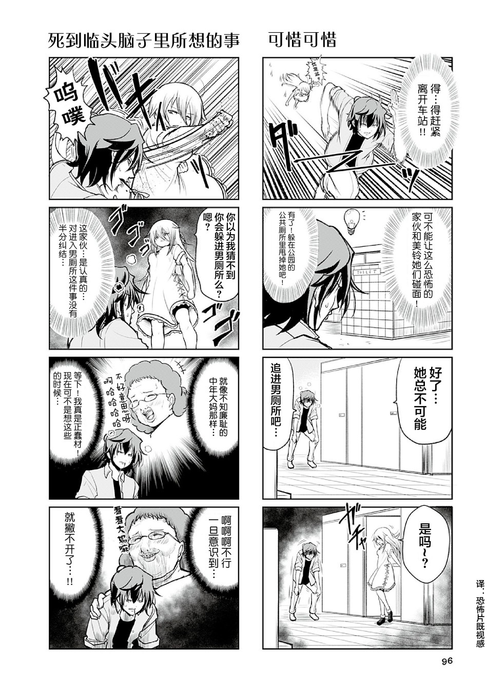 去交朋友吧。韩漫全集-第07话无删减无遮挡章节图片 