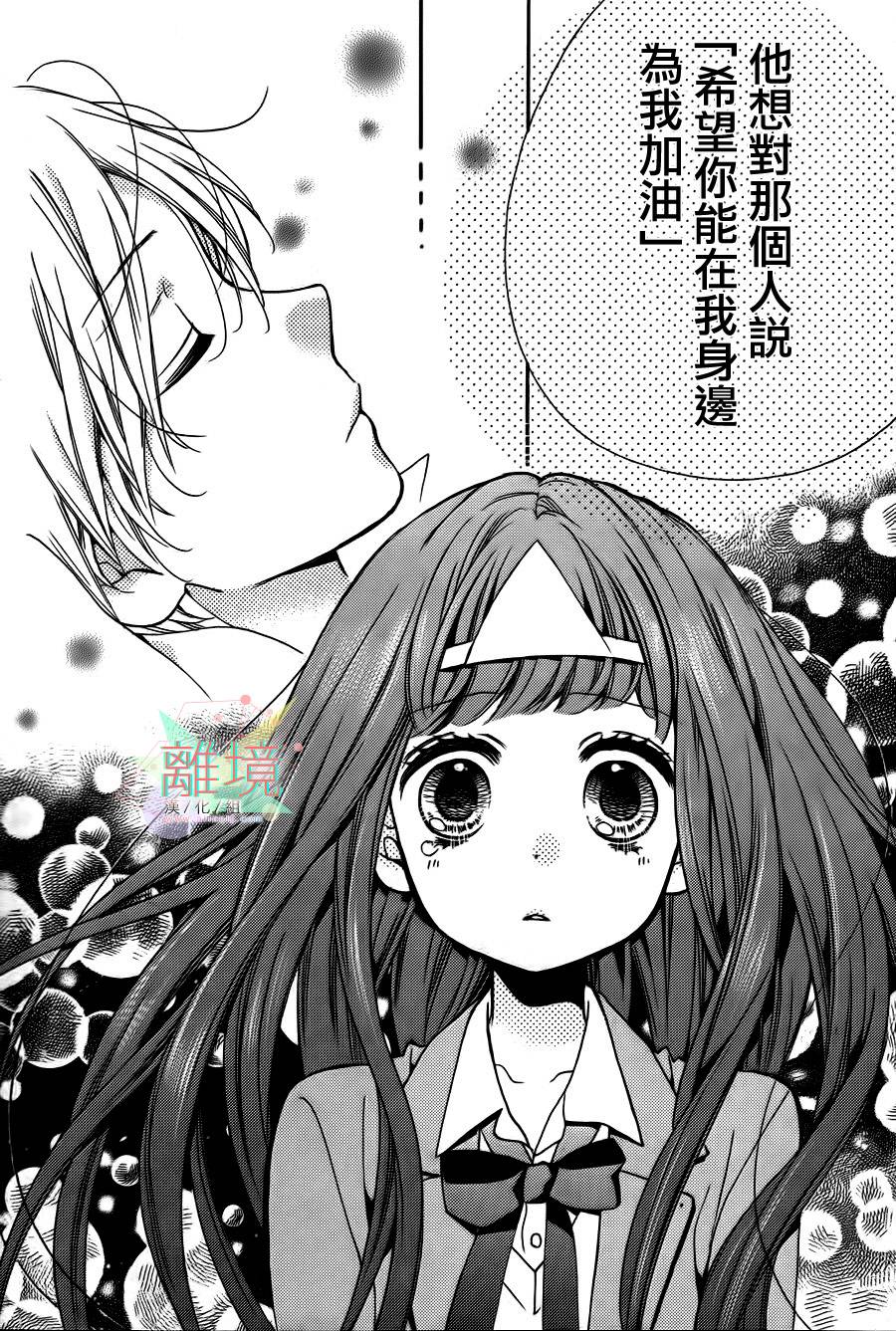 身后的光子酱韩漫全集-第01话无删减无遮挡章节图片 
