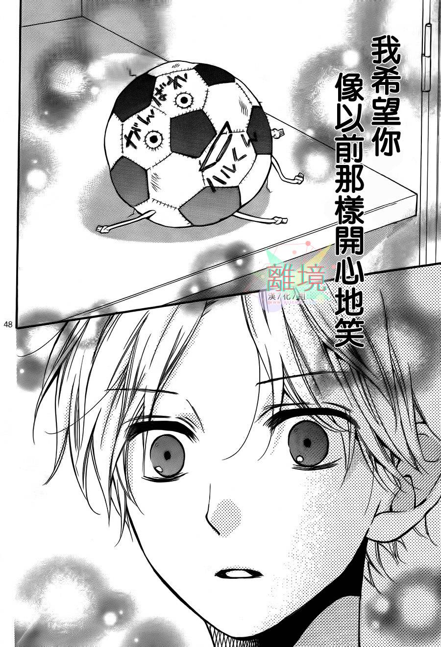 身后的光子酱韩漫全集-第01话无删减无遮挡章节图片 
