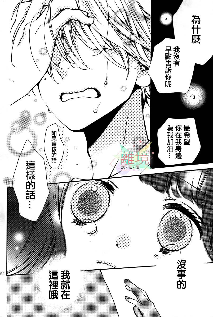 身后的光子酱韩漫全集-第01话无删减无遮挡章节图片 
