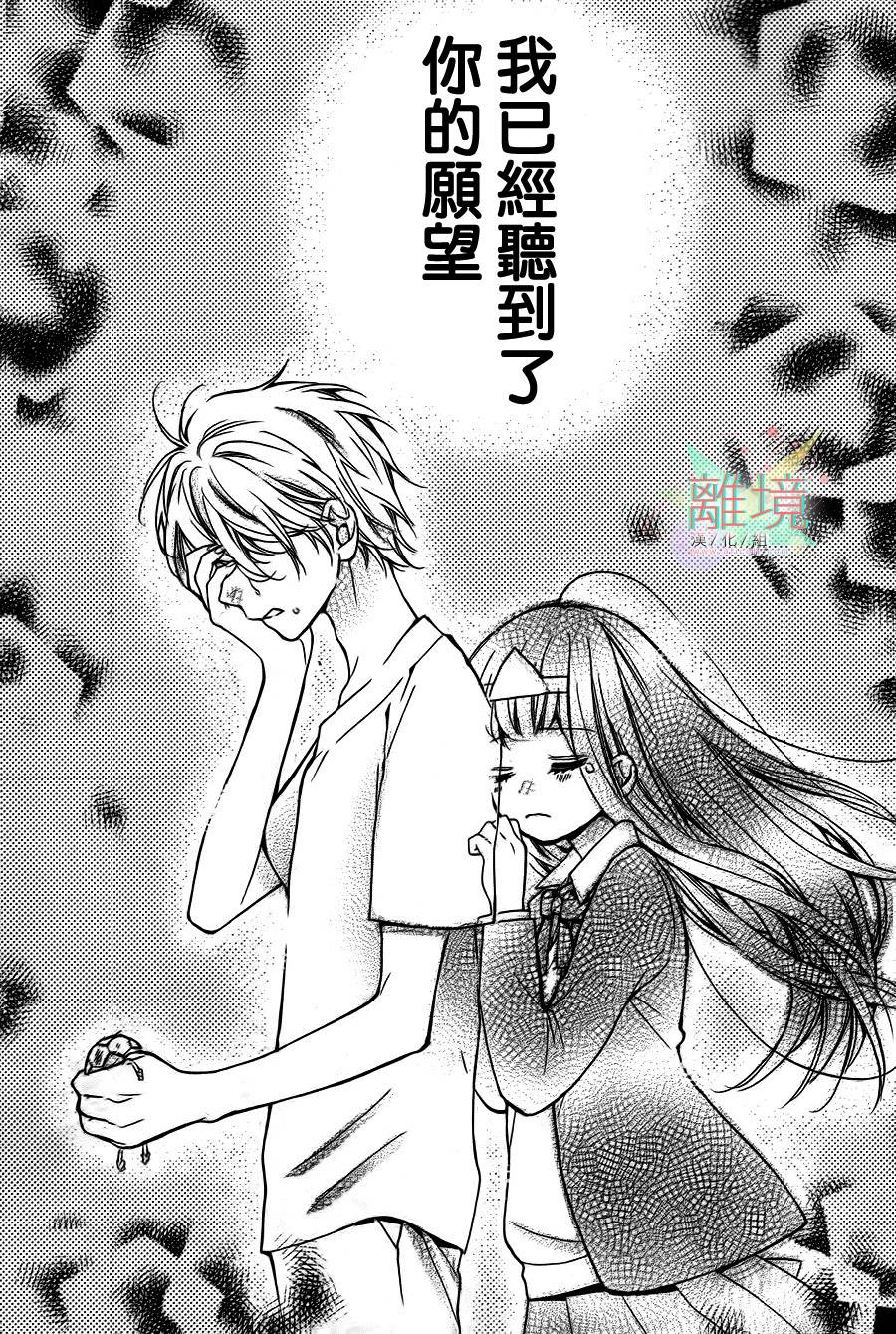 身后的光子酱韩漫全集-第01话无删减无遮挡章节图片 