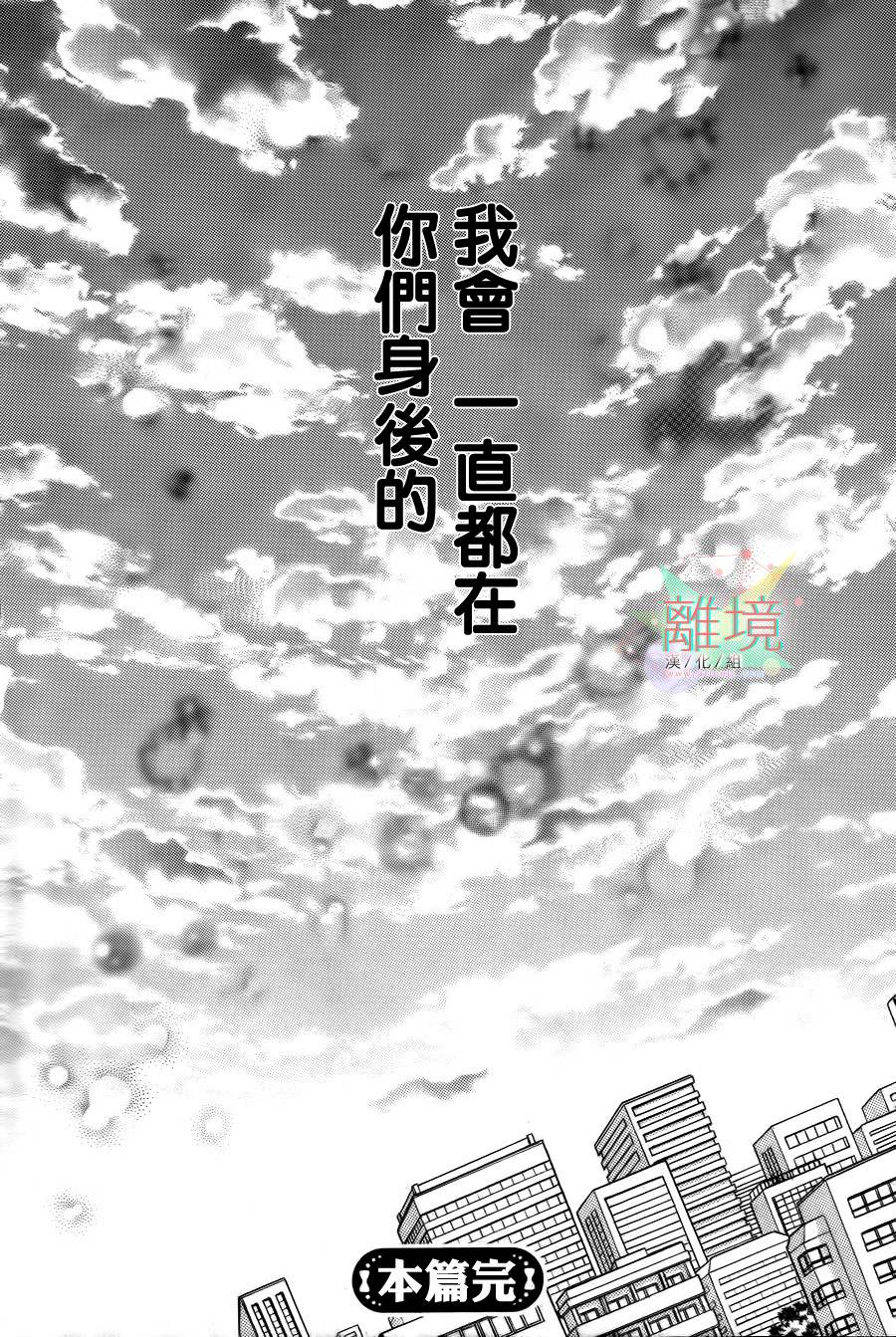 身后的光子酱韩漫全集-第01话无删减无遮挡章节图片 