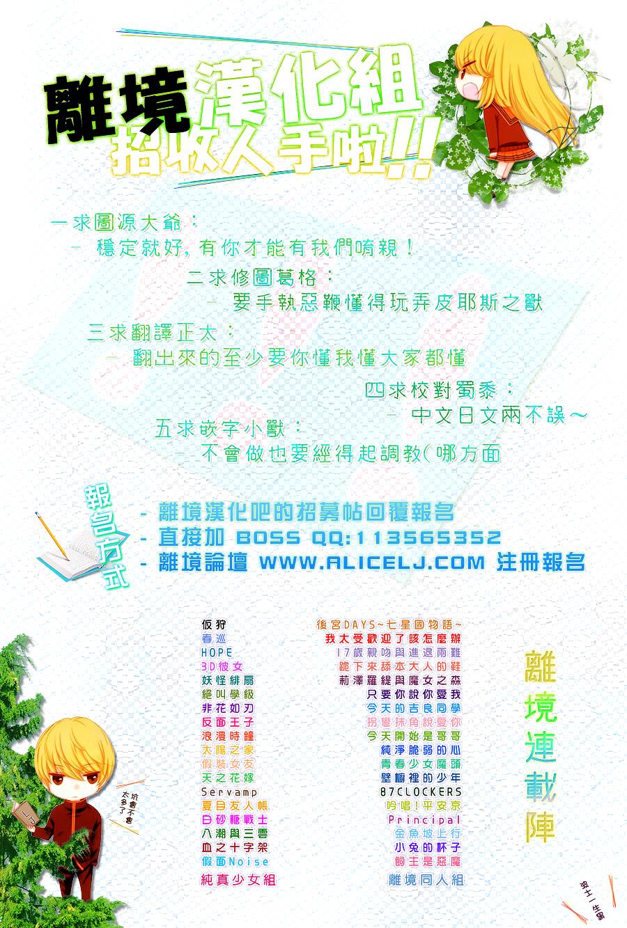 身后的光子酱韩漫全集-第01话无删减无遮挡章节图片 