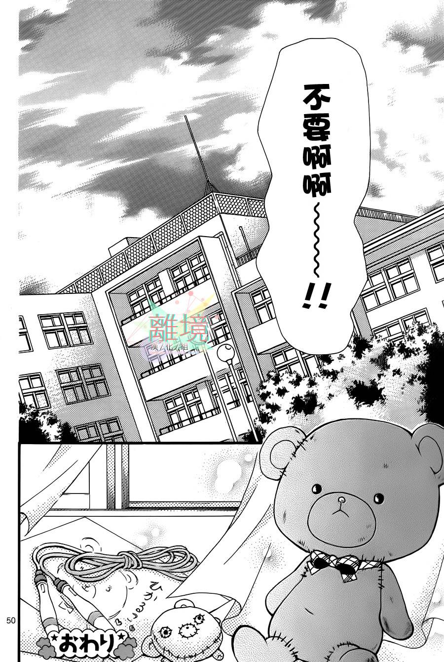 身后的光子酱韩漫全集-第02话无删减无遮挡章节图片 