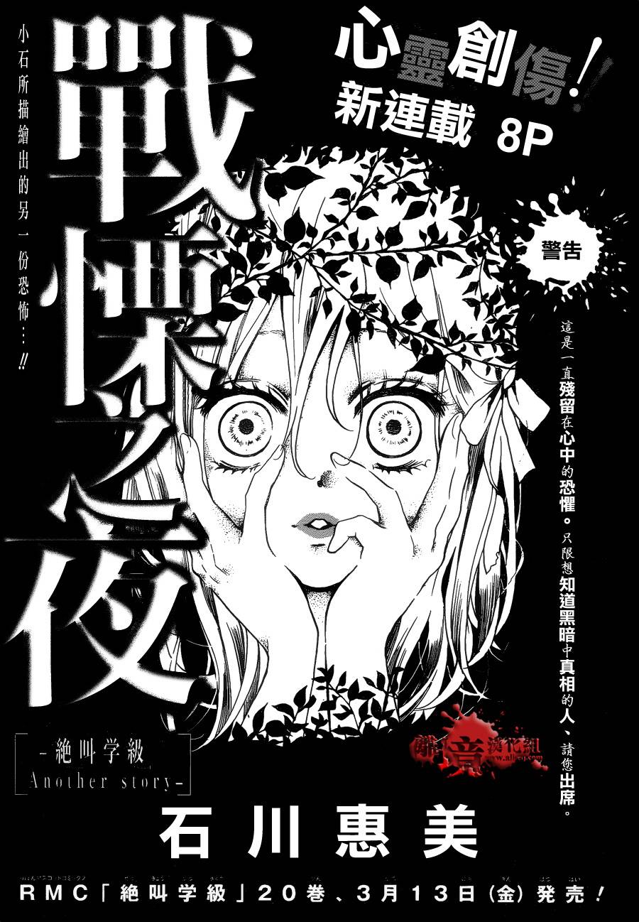 身后的光子酱韩漫全集-第04话无删减无遮挡章节图片 