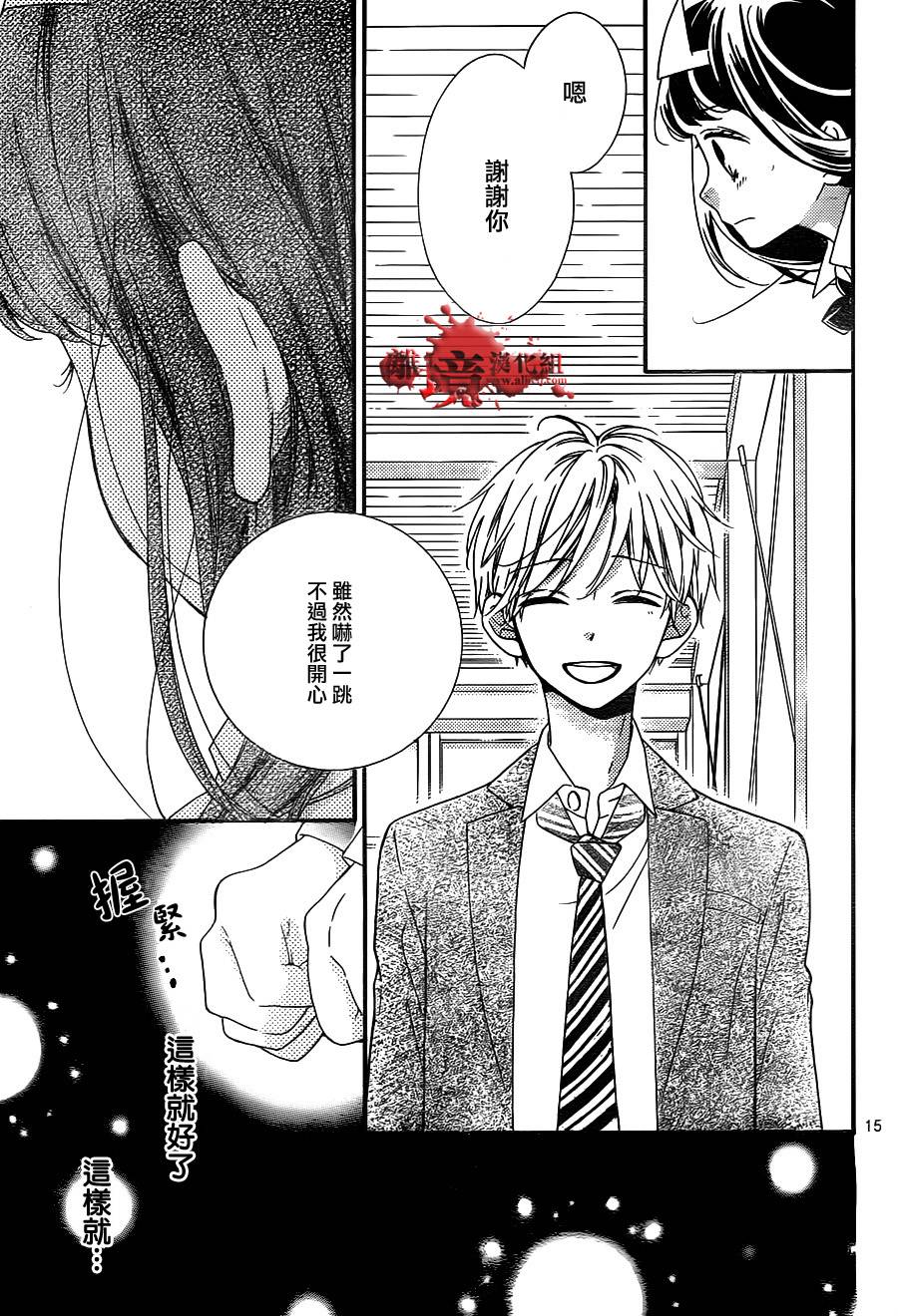 身后的光子酱韩漫全集-第05话无删减无遮挡章节图片 