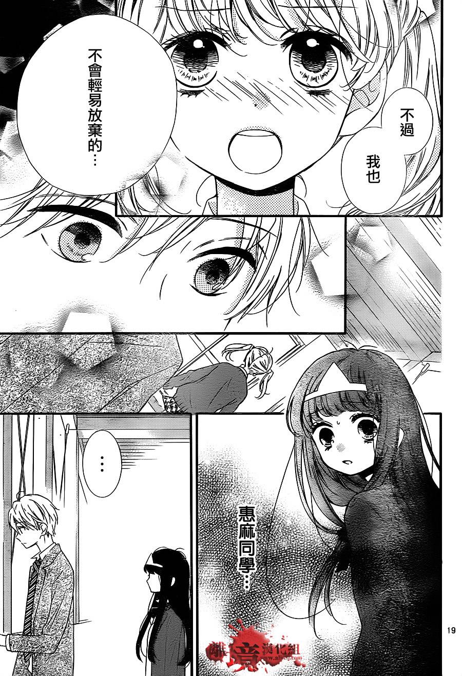 身后的光子酱韩漫全集-第05话无删减无遮挡章节图片 