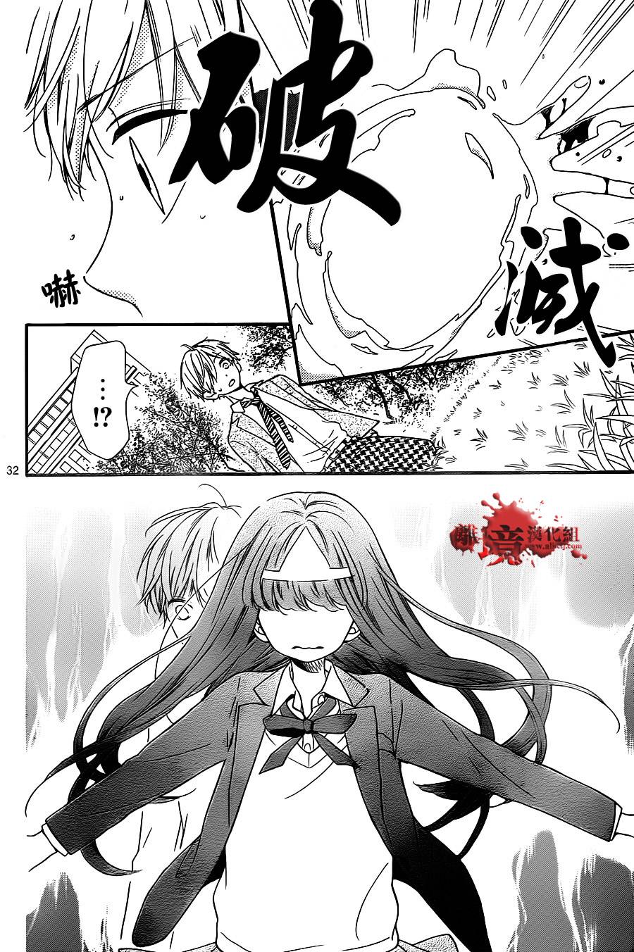 身后的光子酱韩漫全集-第05话无删减无遮挡章节图片 