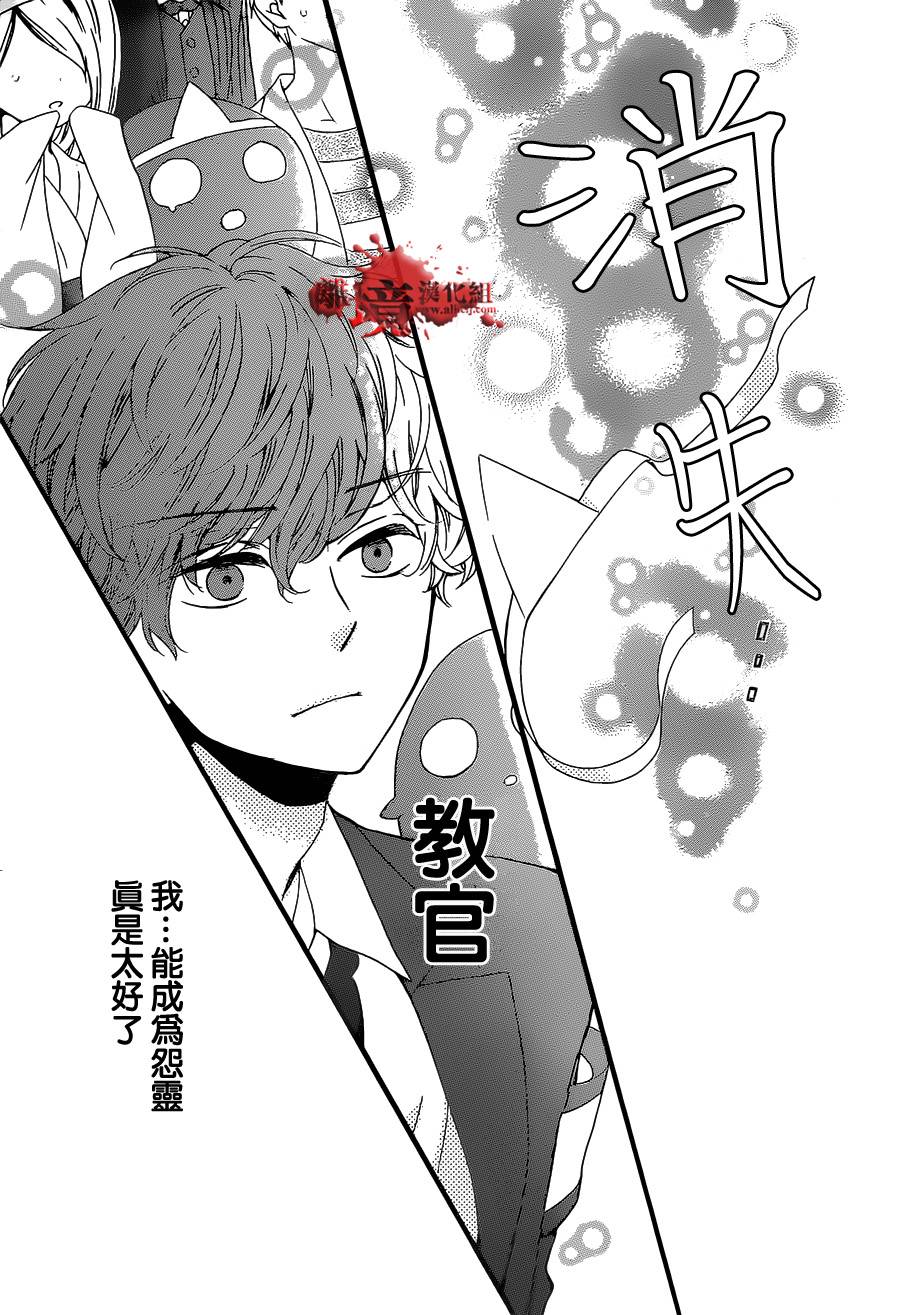 身后的光子酱韩漫全集-第07话无删减无遮挡章节图片 