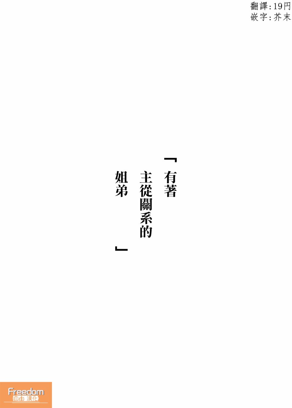 其实世界很温柔韩漫全集-第01话无删减无遮挡章节图片 