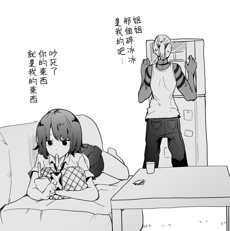 其实世界很温柔韩漫全集-第01话无删减无遮挡章节图片 