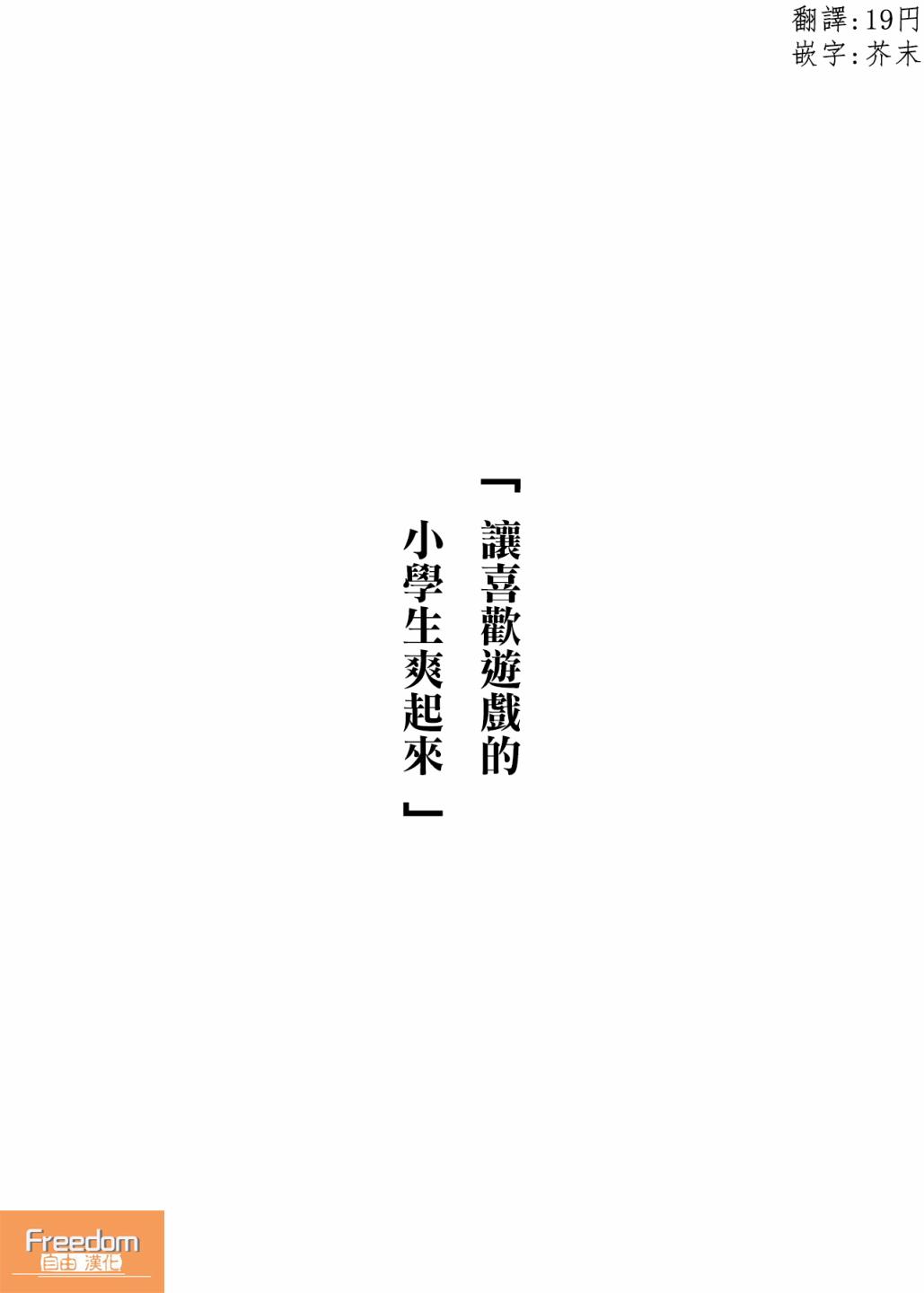 其实世界很温柔韩漫全集-第02话无删减无遮挡章节图片 