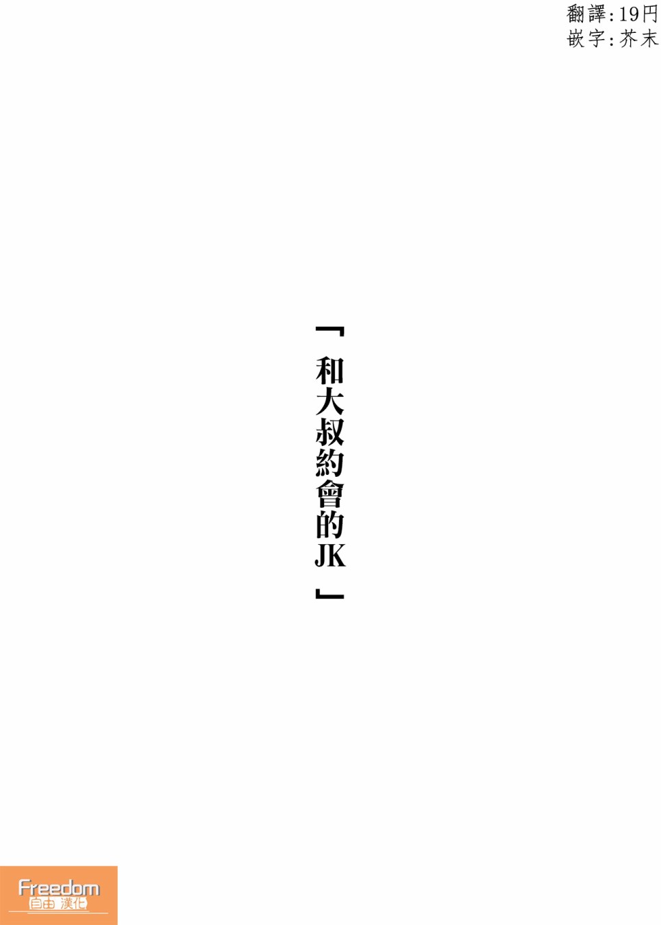 其实世界很温柔韩漫全集-第03话无删减无遮挡章节图片 