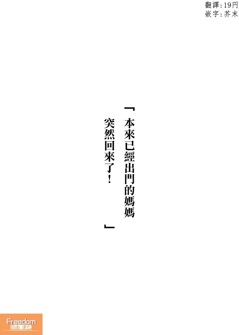 其实世界很温柔韩漫全集-第04话无删减无遮挡章节图片 