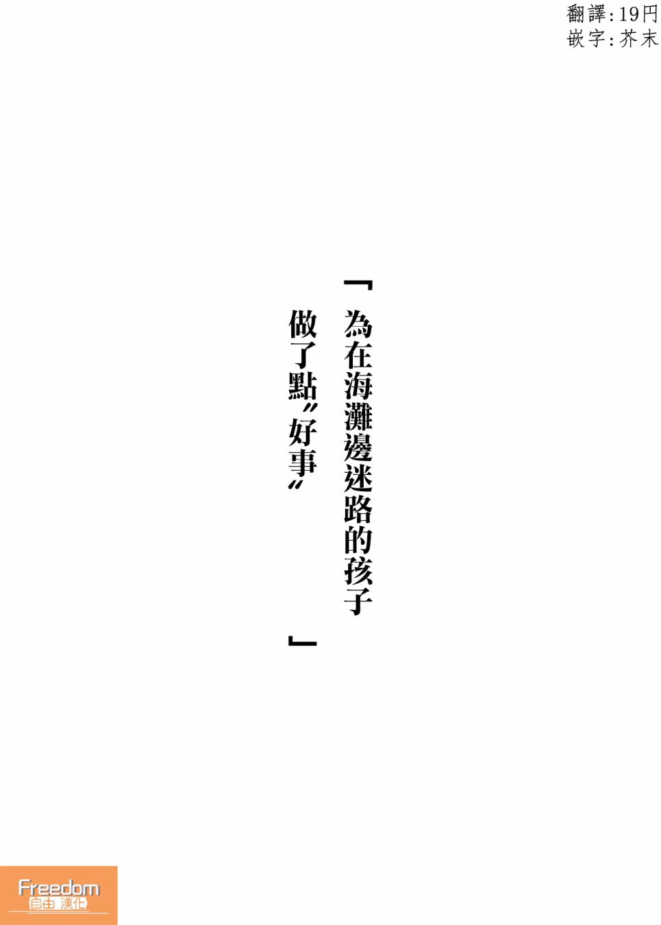 其实世界很温柔韩漫全集-第05话无删减无遮挡章节图片 