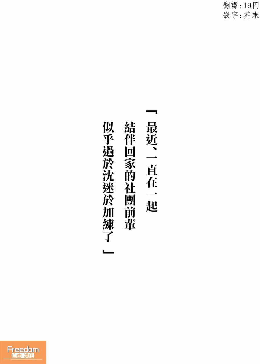 其实世界很温柔韩漫全集-第06话无删减无遮挡章节图片 