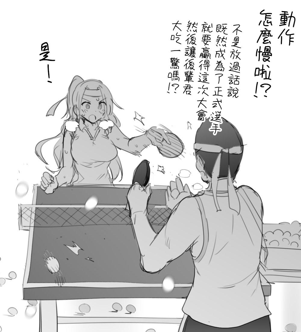 其实世界很温柔韩漫全集-第06话无删减无遮挡章节图片 