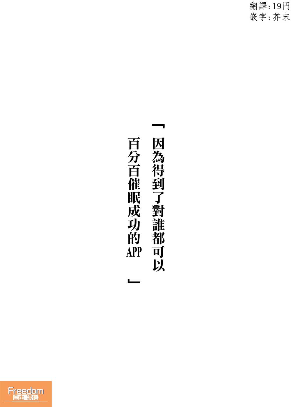 其实世界很温柔韩漫全集-第07话无删减无遮挡章节图片 