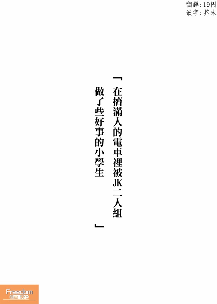 其实世界很温柔韩漫全集-第08话无删减无遮挡章节图片 
