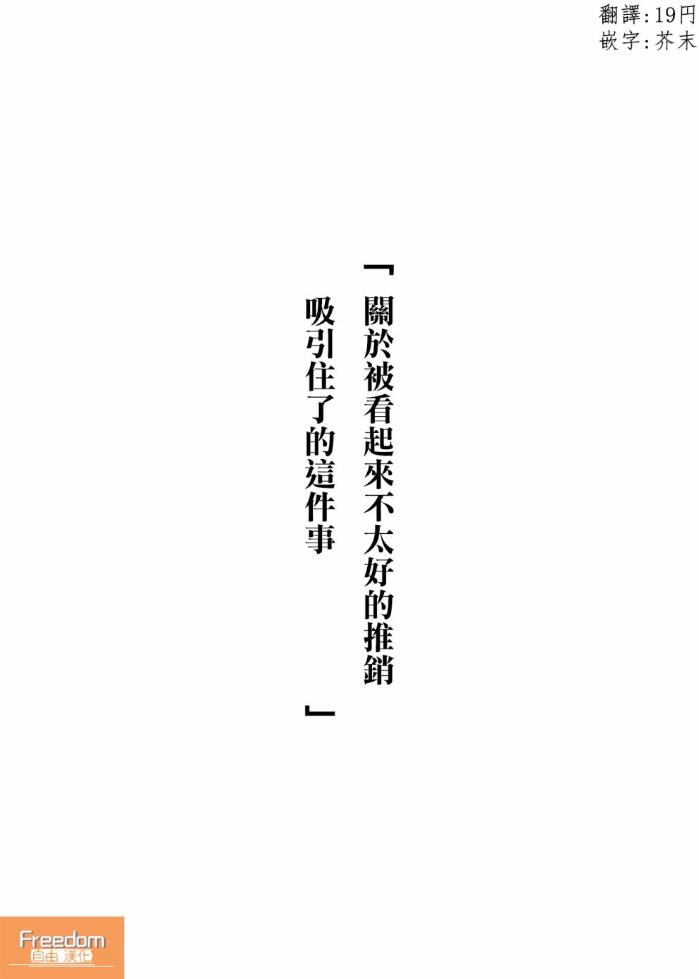 其实世界很温柔韩漫全集-第09话无删减无遮挡章节图片 