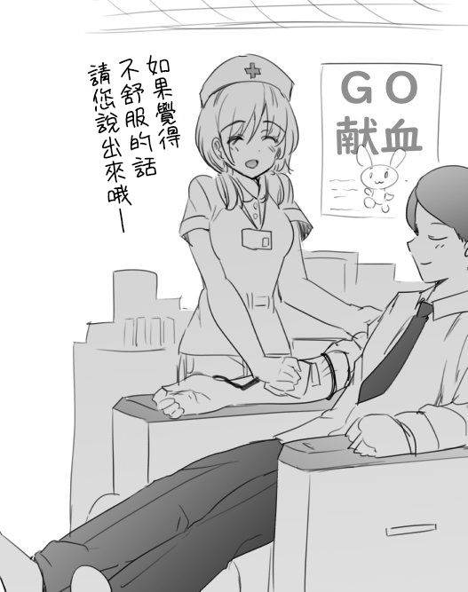其实世界很温柔韩漫全集-第09话无删减无遮挡章节图片 