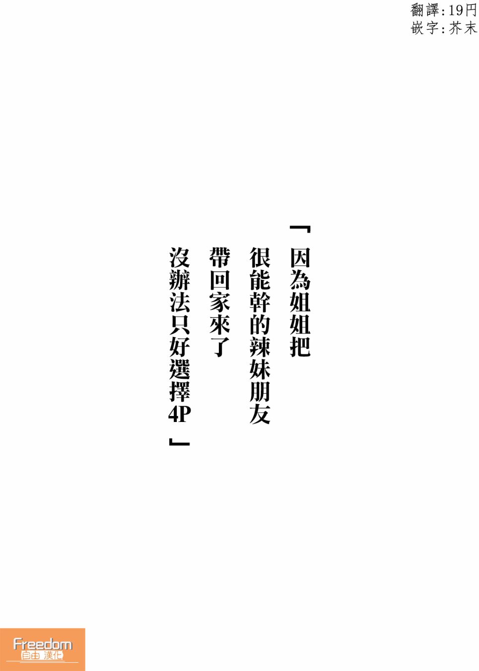 其实世界很温柔韩漫全集-第10话无删减无遮挡章节图片 