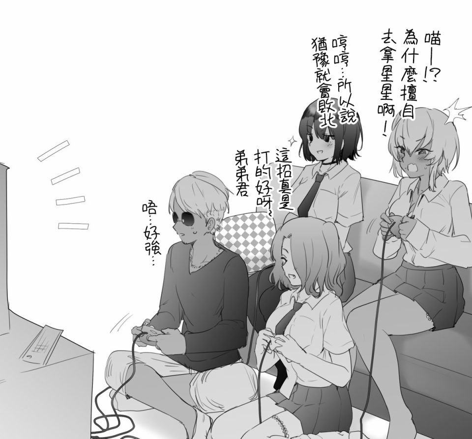 其实世界很温柔韩漫全集-第10话无删减无遮挡章节图片 