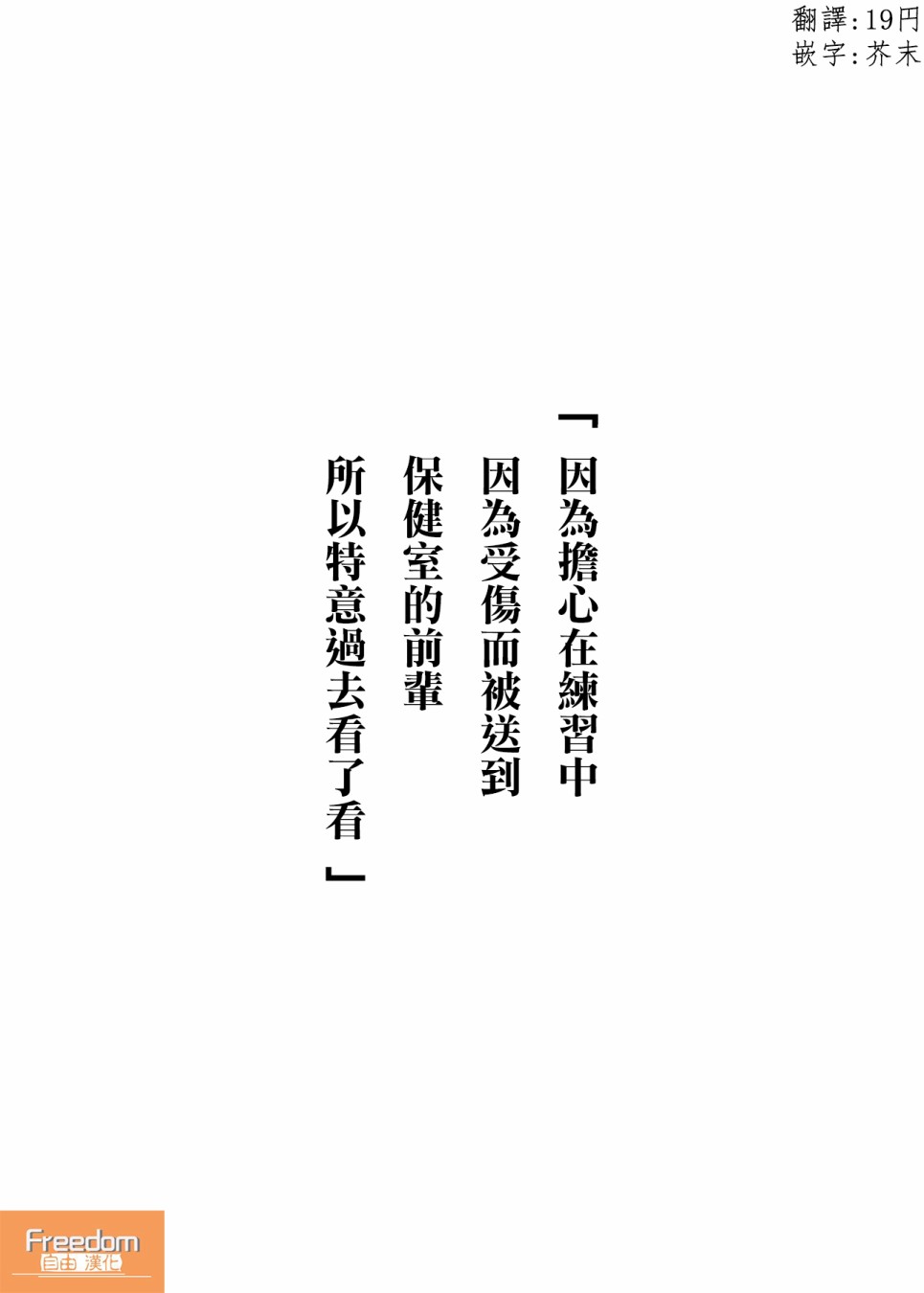 其实世界很温柔韩漫全集-第11话无删减无遮挡章节图片 