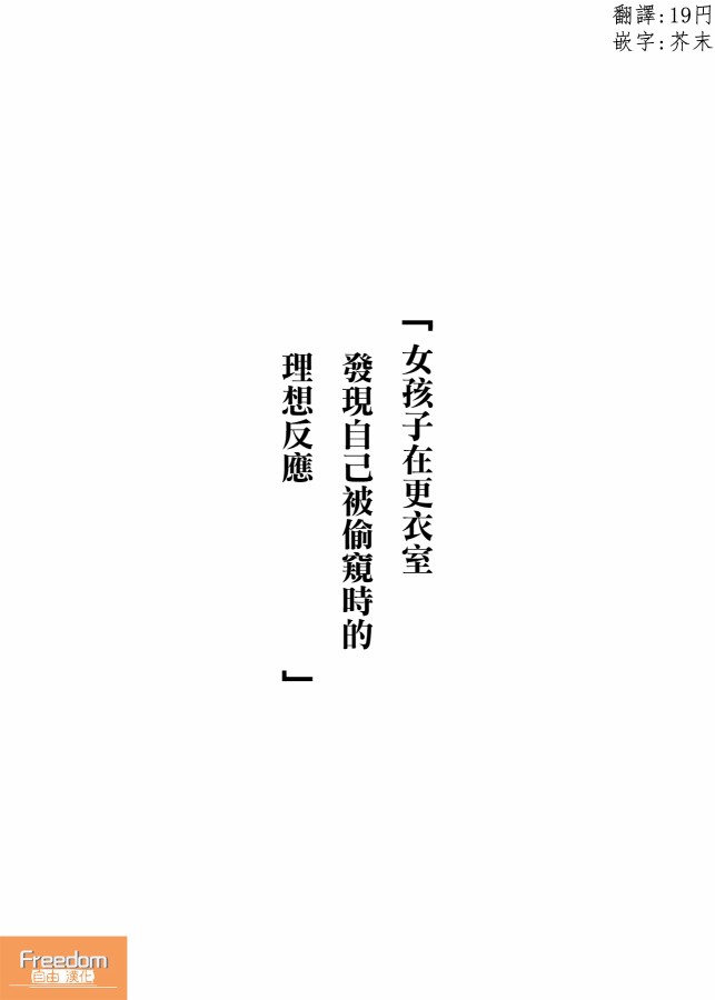 其实世界很温柔韩漫全集-第12话无删减无遮挡章节图片 