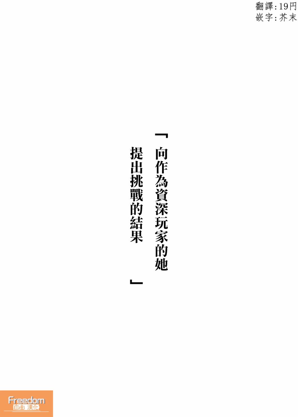 其实世界很温柔韩漫全集-第13话无删减无遮挡章节图片 