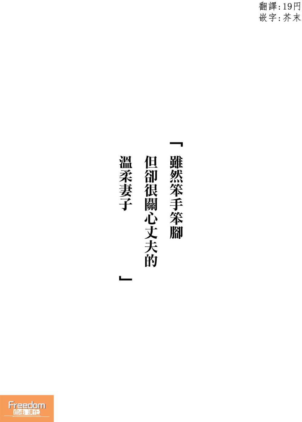 其实世界很温柔韩漫全集-第15话无删减无遮挡章节图片 
